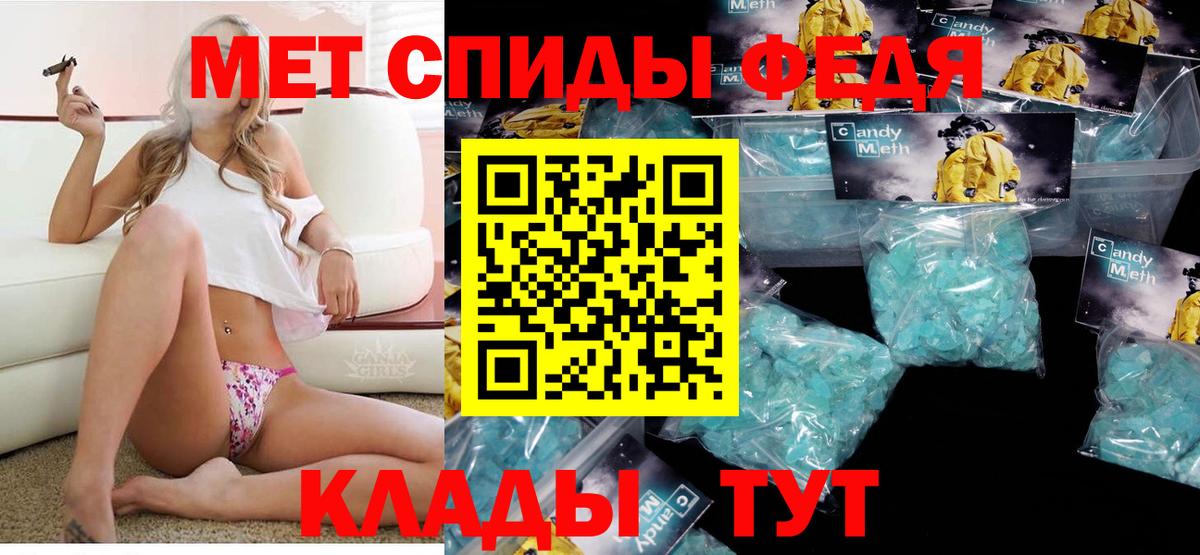 АМФЕТАМИН 98%  Amphetamine  Россия  АМФЕТАМИН  Вход с VPN 