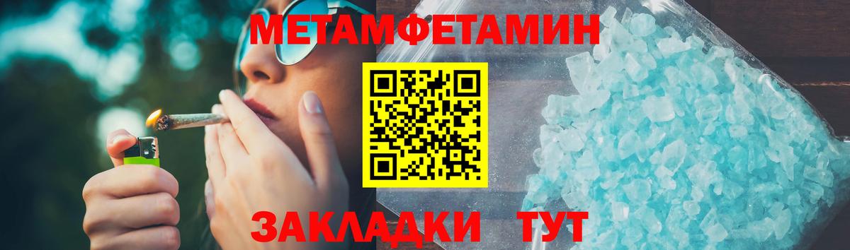 АМФЕТАМИН 98% Россия