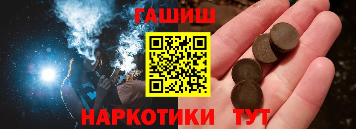 ГАШИШ VHQ Россия