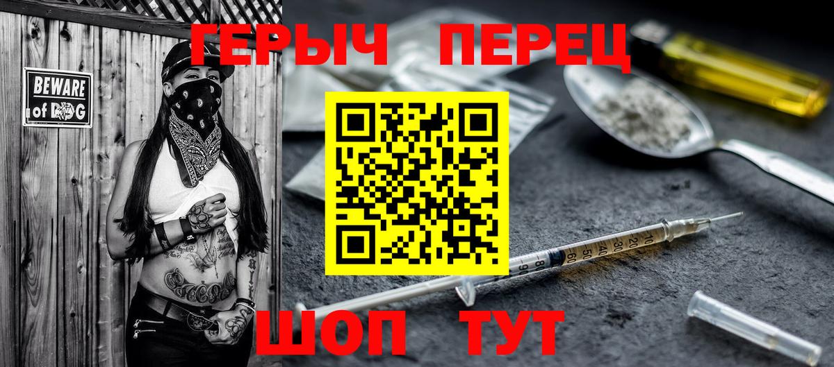 ГЕРОИН гречка Россия