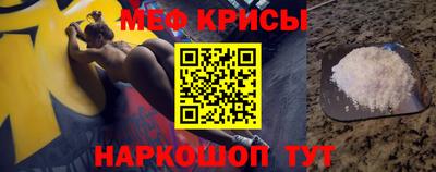 кокаин перу Заводоуковск