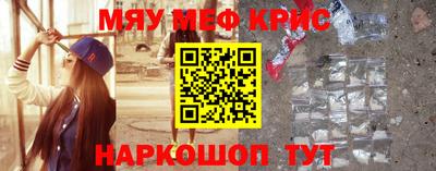 прущие грибы Рыбинск