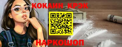 прущие грибы Рыбинск