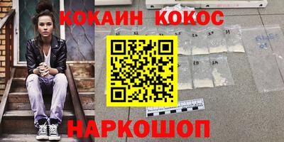 прущие грибы Рыбинск