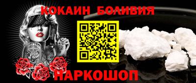прущие грибы Рыбинск