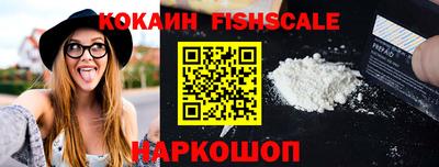 прущие грибы Рыбинск