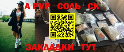 крисы Рязань