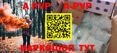 крисы Рязань