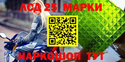 прущие грибы Рыбинск