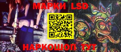 прущие грибы Рыбинск