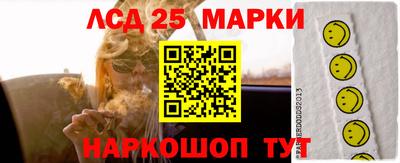 прущие грибы Рыбинск