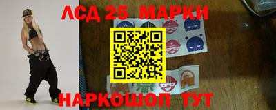 прущие грибы Рыбинск