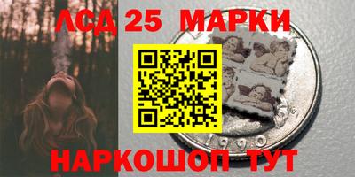 соль ск Рузаевка