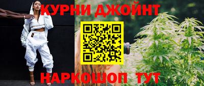 прущие грибы Рыбинск