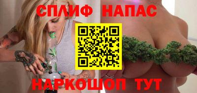 соль ск Рузаевка