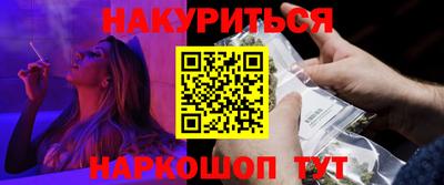 соль ск Рузаевка
