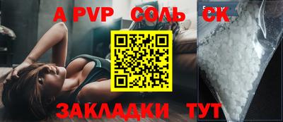 прущие грибы Рыбинск