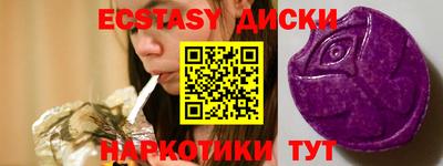 прущие грибы Рыбинск