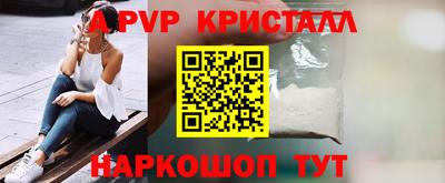 крисы Рязань