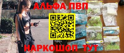 прущие грибы Рыбинск
