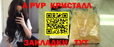 прущие грибы Рыбинск