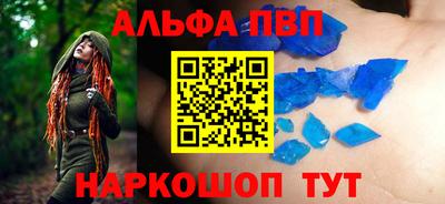 крисы Рязань