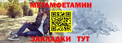 прущие грибы Рыбинск