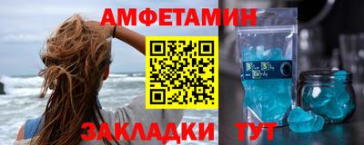 стаф Заволжье
