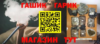 соль ск Рузаевка