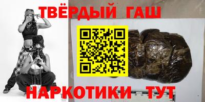 прущие грибы Рыбинск