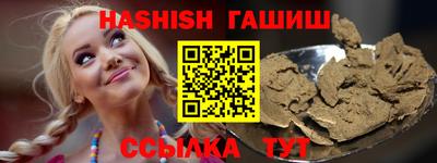 соль ск Рузаевка
