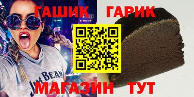 соль ск Рузаевка