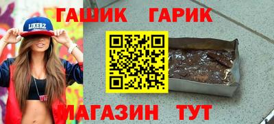 соль ск Рузаевка