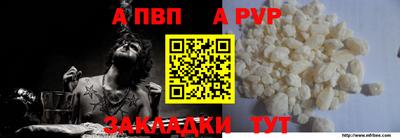 соль ск Рузаевка