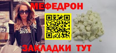 соль ск Рузаевка