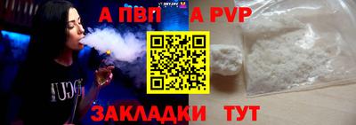 крисы Рязань
