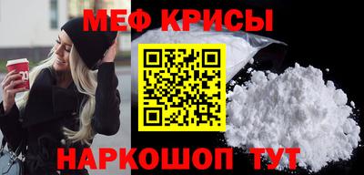 соль ск Рузаевка