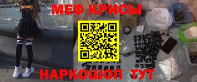 соль ск Рузаевка