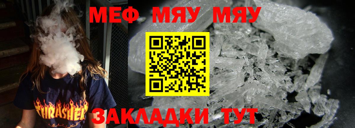 Конопля  Россия  МЕТ  НБОМе  Вход с VPN  МЕФ   Гашиш 