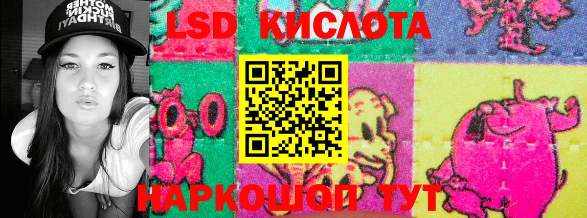 Марки 25I-NBOMe 1500мкг  Вход с VPN  Марки 25I-NBOMe 1500мкг  Россия 